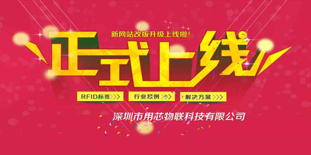 热烈祝贺深圳长春浩轩安全监控技术有限公司新网站4月中旬升级上线！